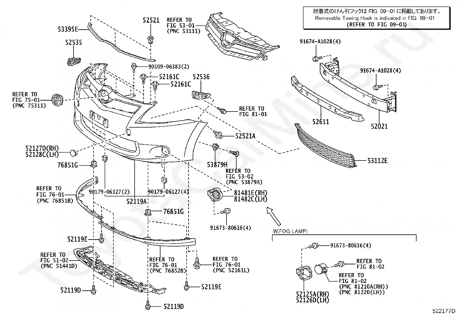 Toyota 52119a. 5212512040. Карта кузовных запчастей Тойота аурис 215. Toyota 53395-05010.