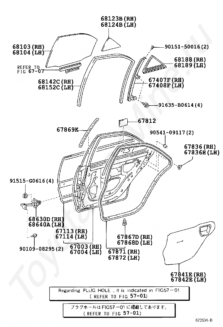 CLIP, DOOR WEATHERSTRIP, LH TOYOTA для CAMRY, 2001/08 - 2006/01, 2,4 литра,  16 клапанов DOHC, EFI, LE TYPE, ACV30, автомат