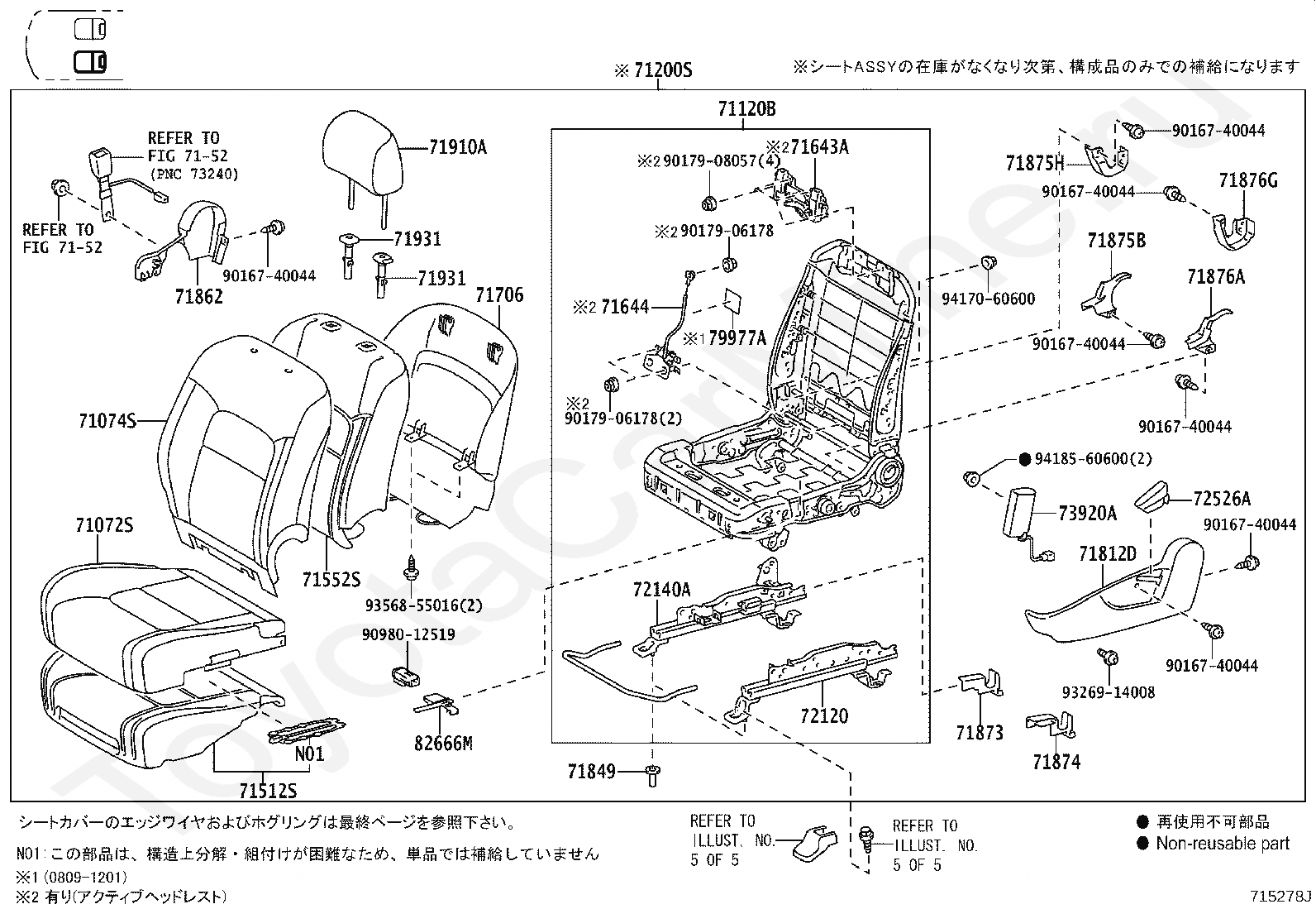 Тойота ленд крузер запчасти каталог. 88150h5010 Pad ASSY-Front Seat Cushion,LH. 71706-33030-E0. Shield Front Cushion Seat. 5215160150 Схема.