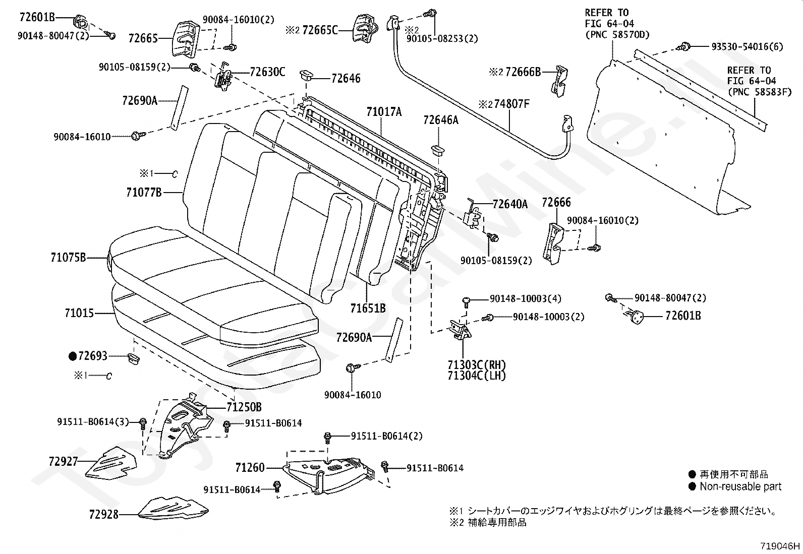 Rear seats перевод