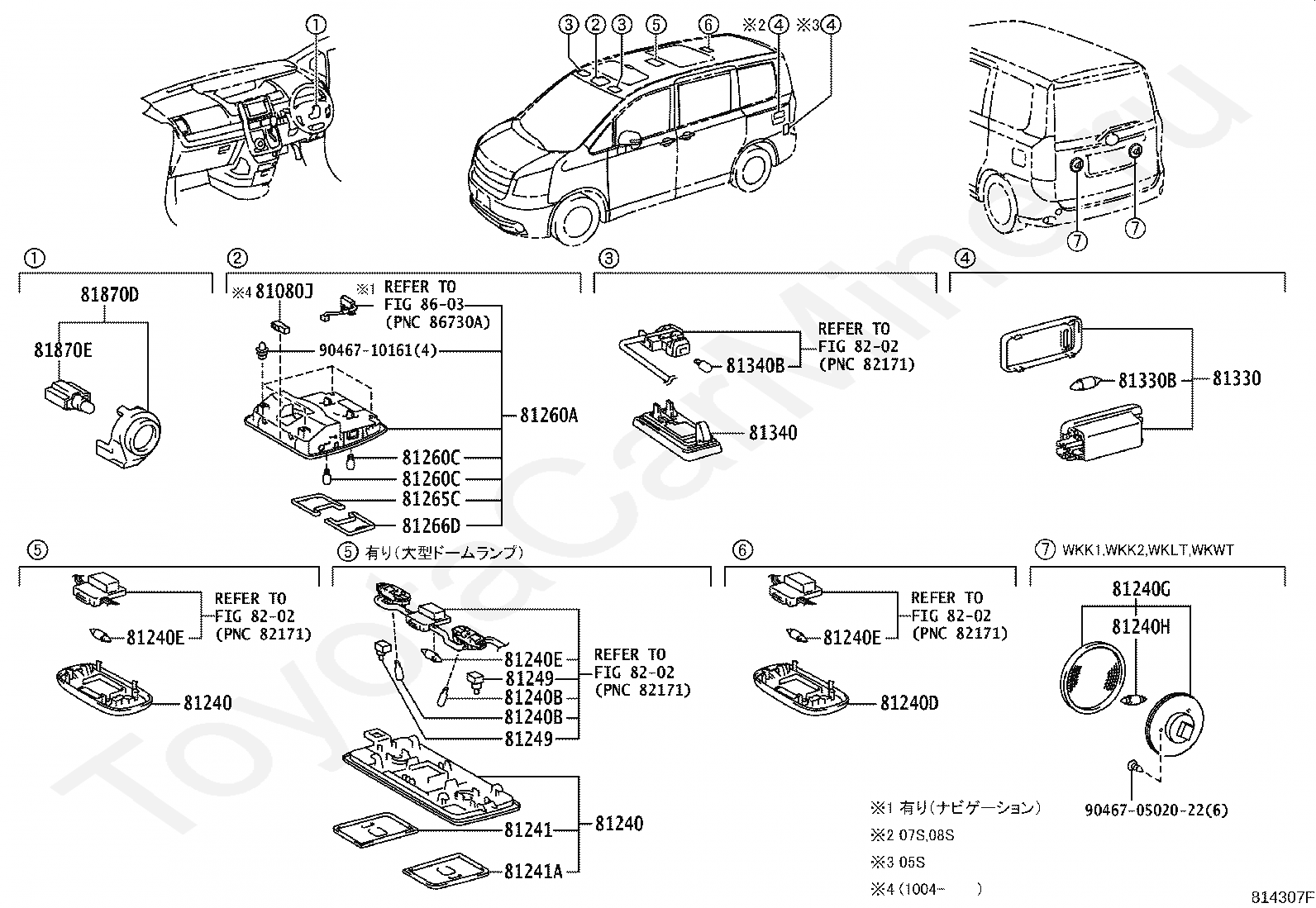 81110b лампа toyota