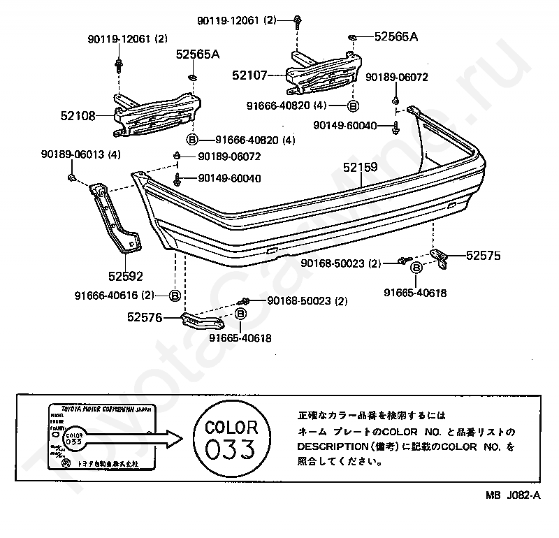 Крепление заднего бампера Тойота Спринтер ае110. Крепления заднего бампера Тойота Королла ае110. Задний бампер Тойота Королла 110 схема. Задний бампер Тойота Королла 110.