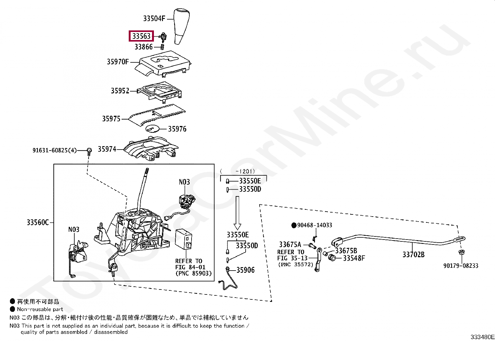 Запчасти Тойота: BUTTON, SHIFT LOCK RELEASE (3356360210)