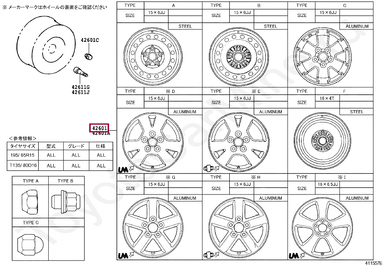 Размеры дисков тойота. 42611-06a80. Разболтовка колес на Toyota Noah 2004 год. Toyota Voxy разболтовка дисков. Тойота асе Ной 4 колеса размер.