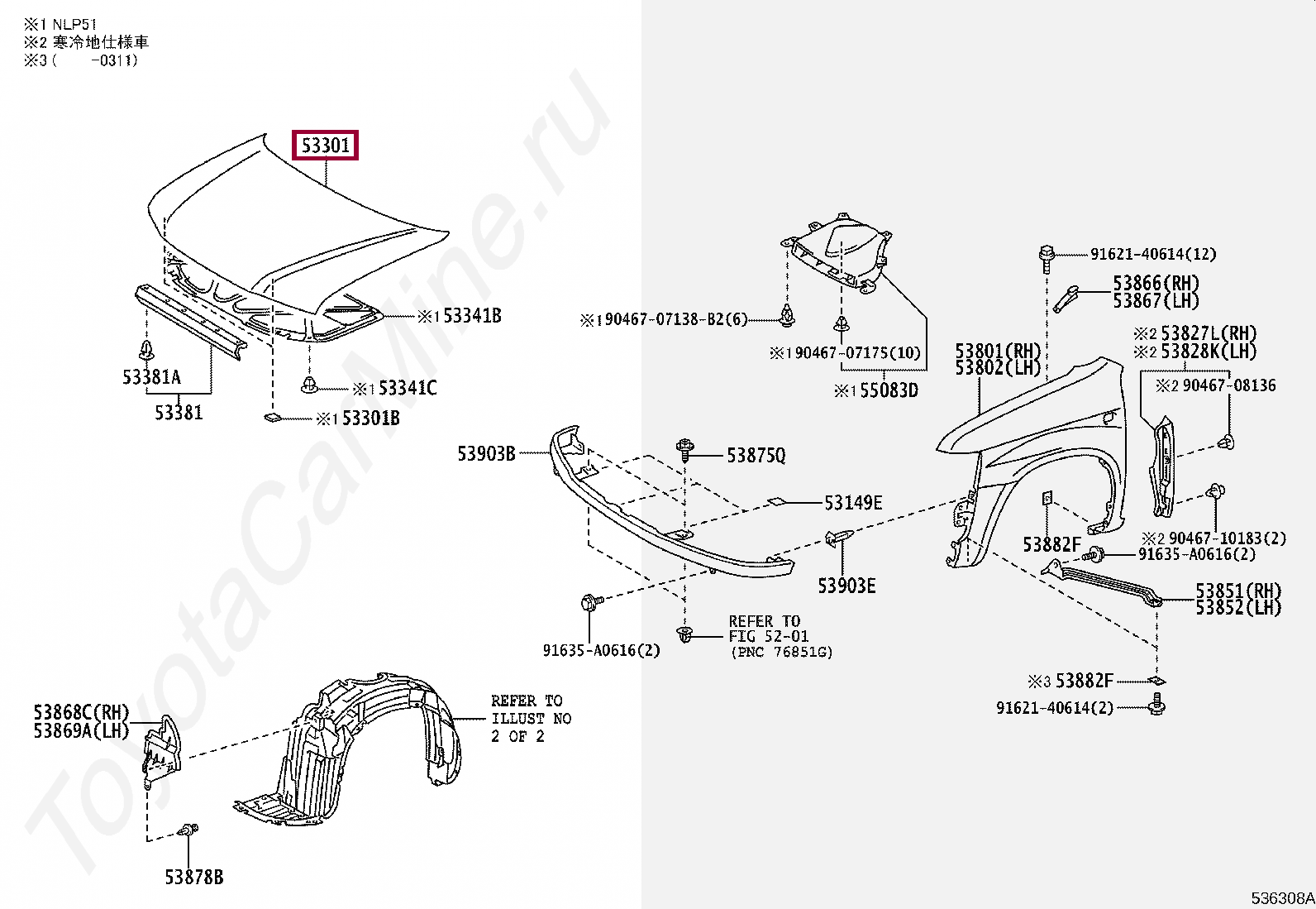 Капот тойота пробокс