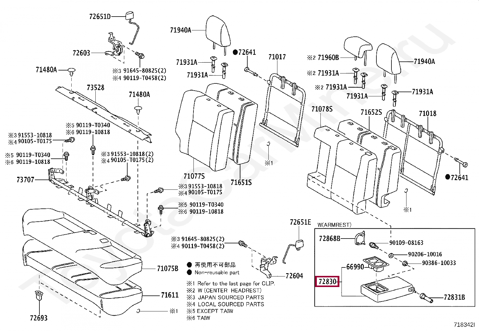 Rear seats перевод