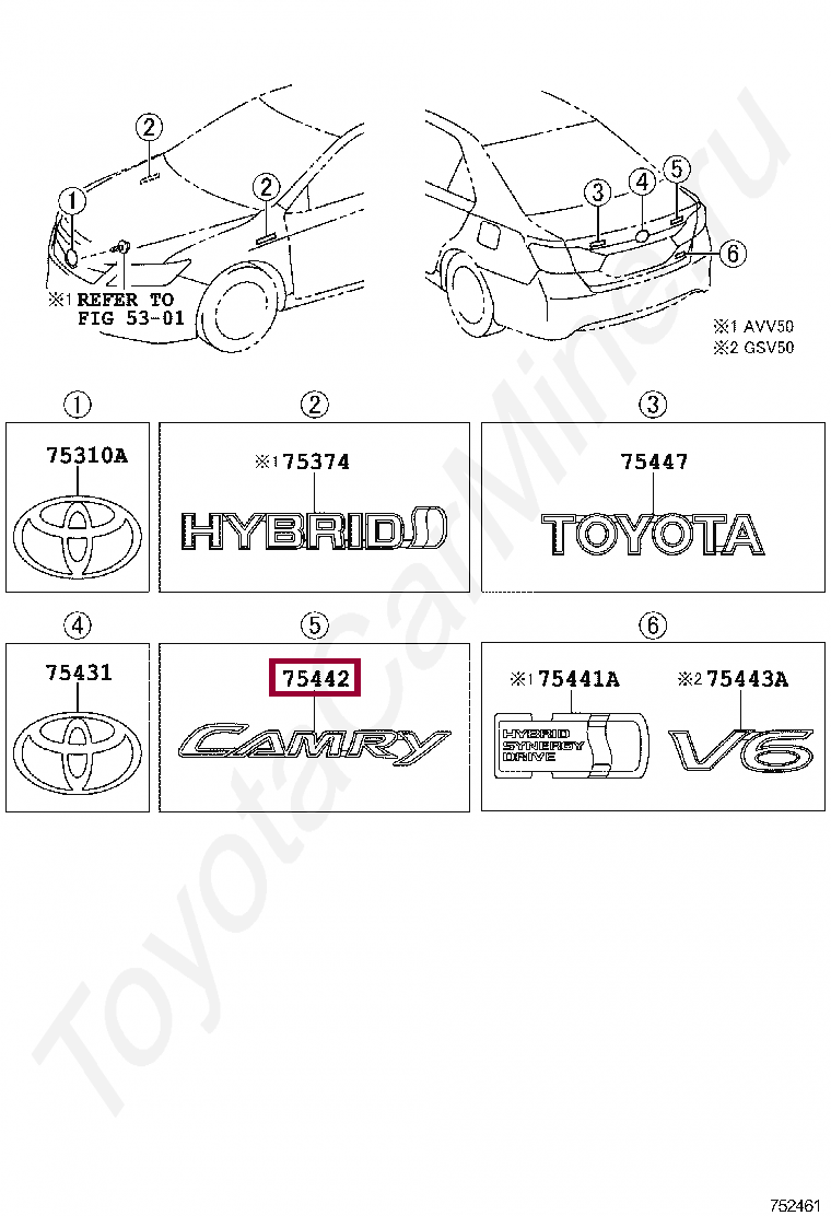 Запчасти Тойота: Эмблема надпись camry (7544233350)