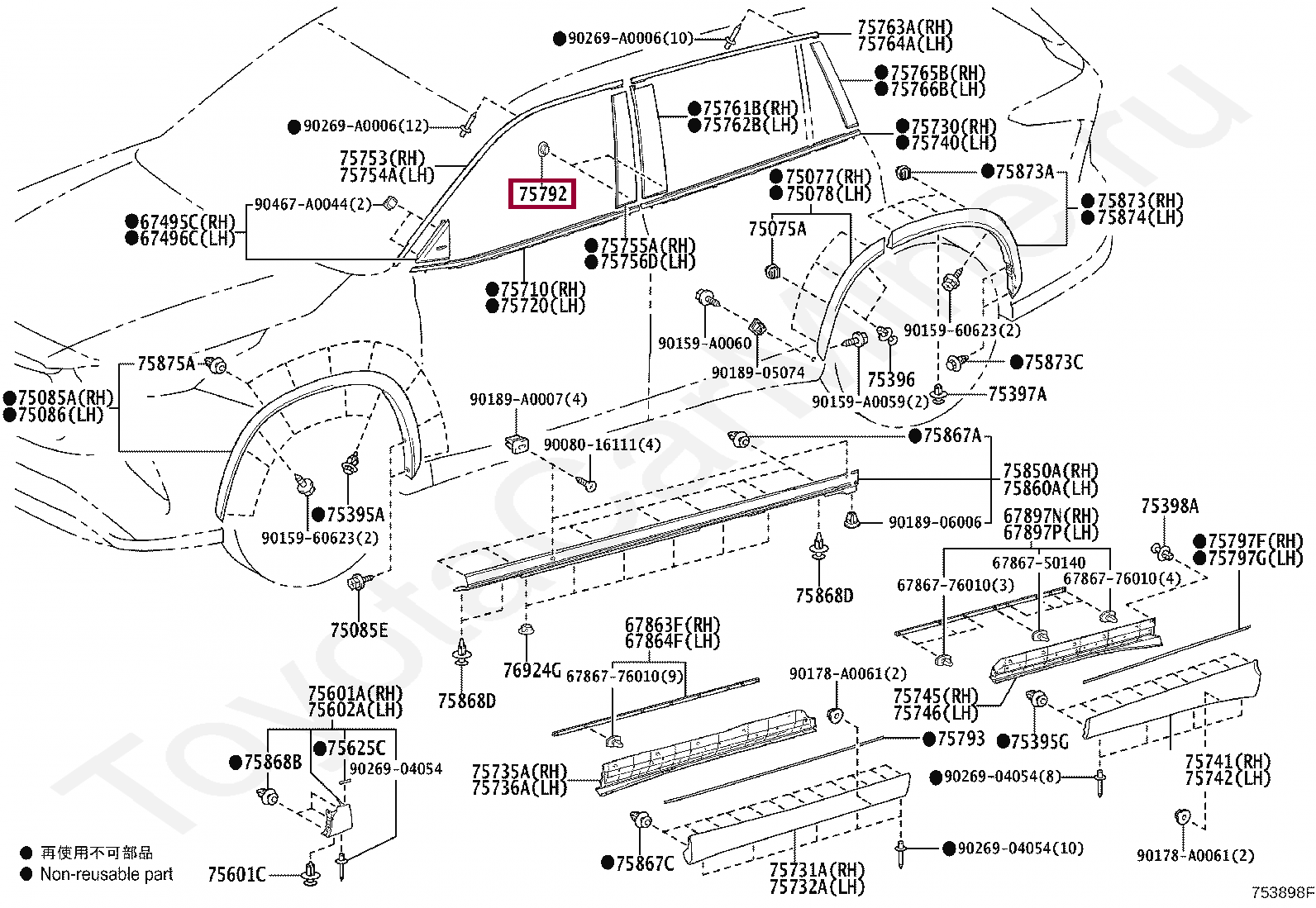 Запчасти Тойота: Клипса (7579247010)