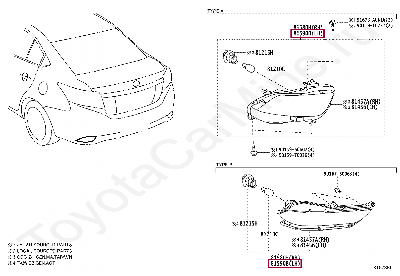 Rear fog перевод