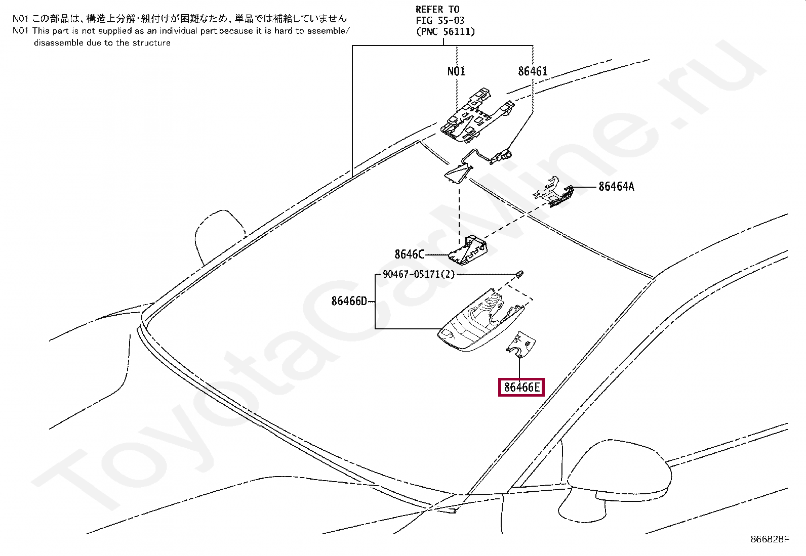 Запчасти Тойота: COVER, FORWARD RECOGNITION, NO.2 (8646633070)