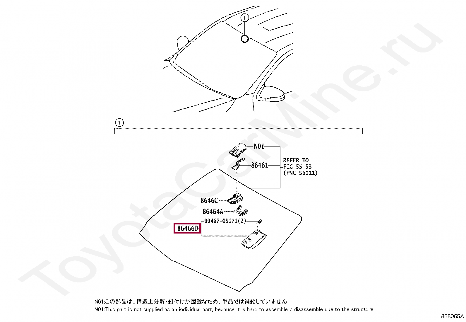 Запчасти Тойота: COVER, FORWARD RECOGNITION, NO.1 (8646671030)