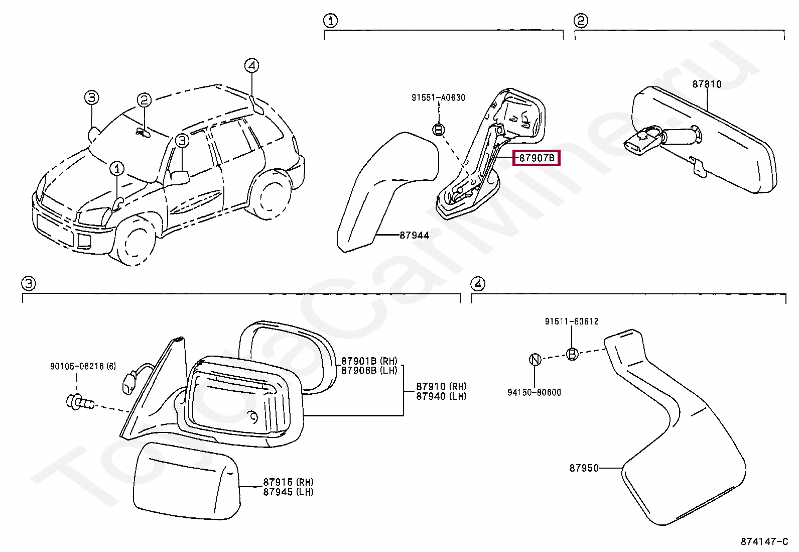 Каталожные номера рав 4. Боковое зеркало Toyota rav4 2007 совместимость с. Каталожный номер запчастей Тойота. 87945b Toyota. 7577042020 Запчасть на схеме RAV 4.
