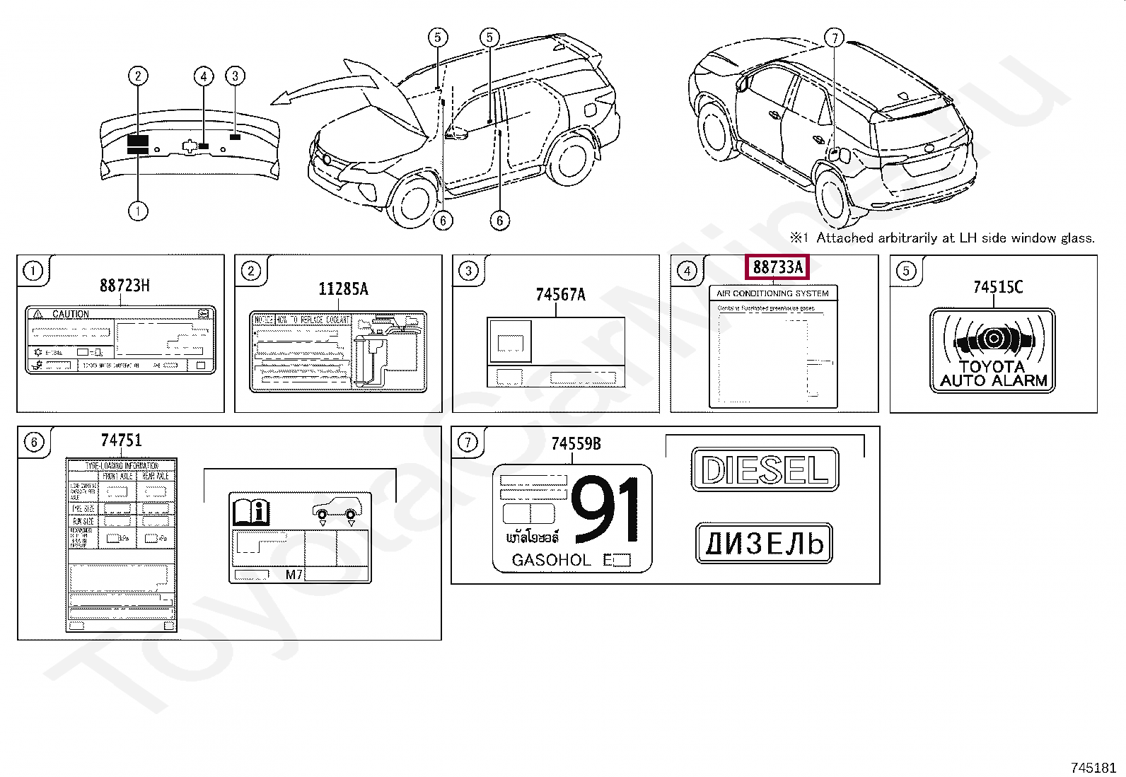 Запчасти Тойота: LABEL, COOLER SERVICE INFORMATION (887330K010)